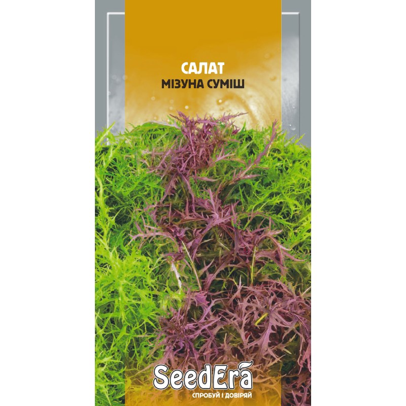 Салат Мізуна Суміш 1г SeedEra
