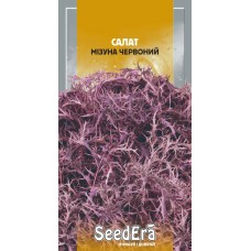 Салат Мізуна Червоний 1г SeedEra