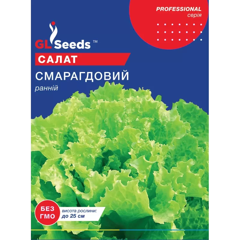 Салат Смарагд 5г  GL Seeds
