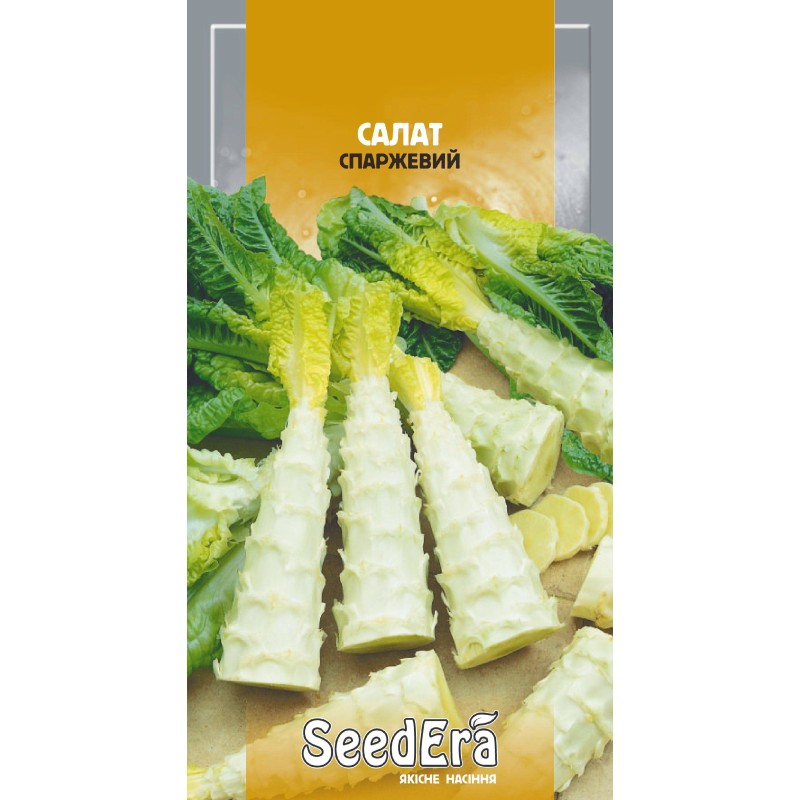 Салат Спаржевий 1г SeedEra