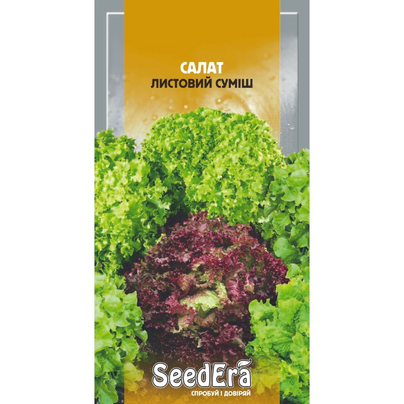 Салат Листовий суміш 1г SeedEra