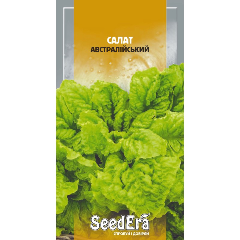 Салат Австралійський 1г SeedEra