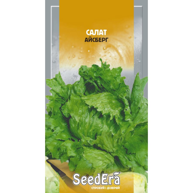 Салат Айсберг 1г SeedEra