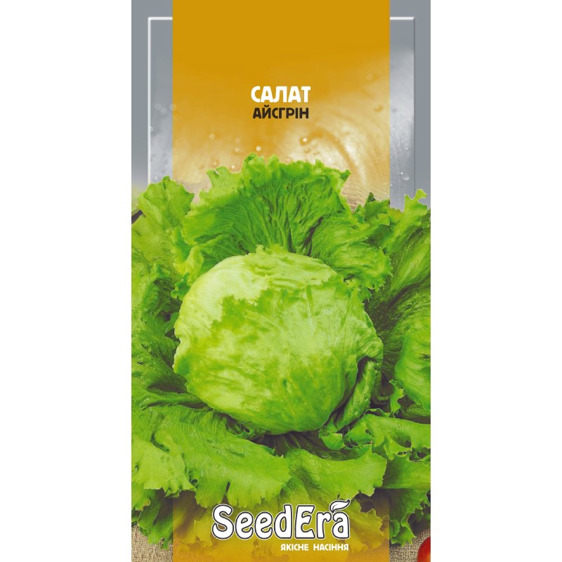 Салат Айсгрін 1г SeedEra