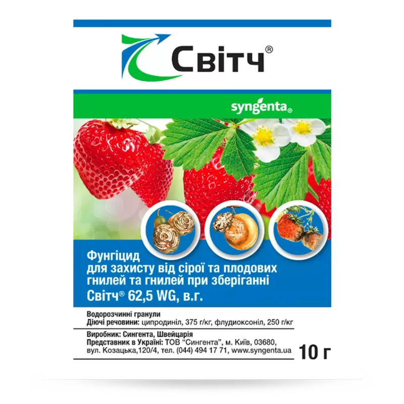 Світч 62,5 в.г.10г Syngenta