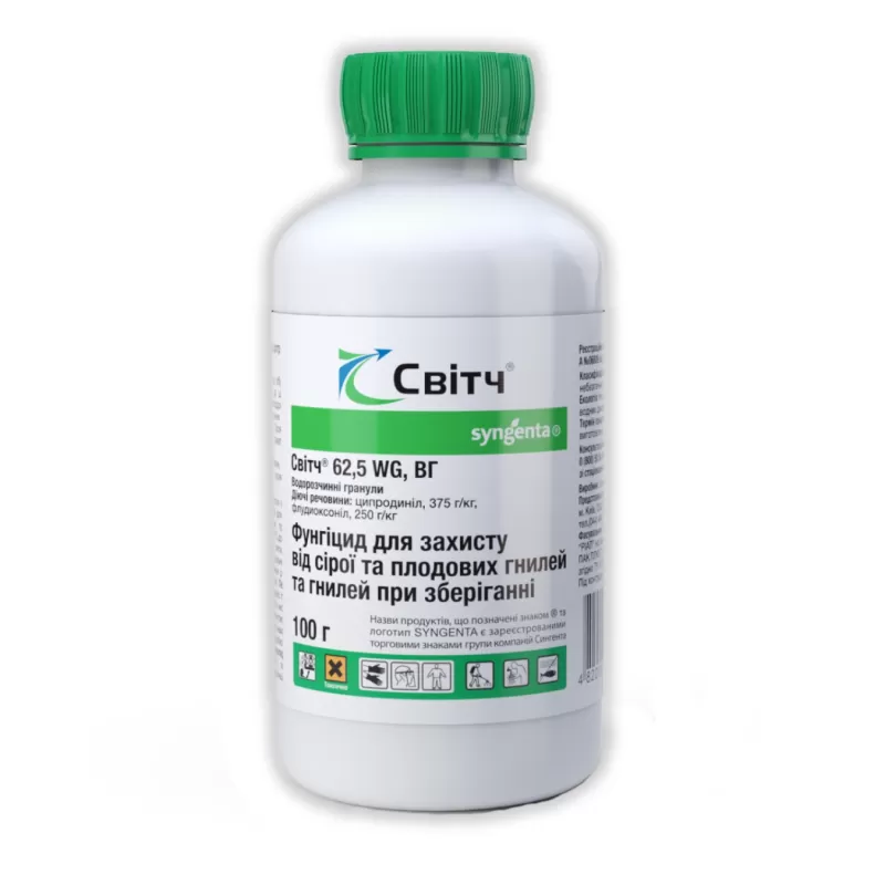 Світч 62,5 в.г.100г Syngenta