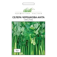 Селера Аніта черешкова, 0,5 Професійне насіння