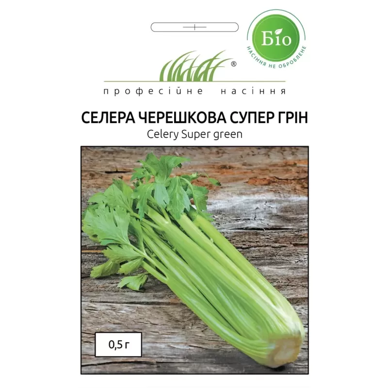 Селера Супер Грін 0,5г Професійне насіння
