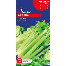 Селера Тріумф1г GL Seeds
