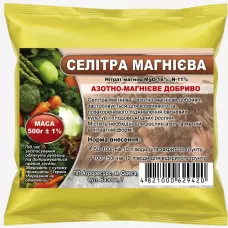 Селітра магнієва 0.5кг