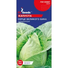 Капуста Серце Великого Бика 0,5г  GL Seeds