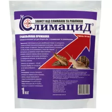 Слимацид 1 кг