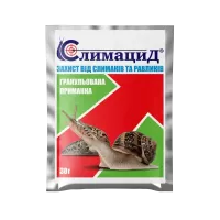 Слимацид 30гр
