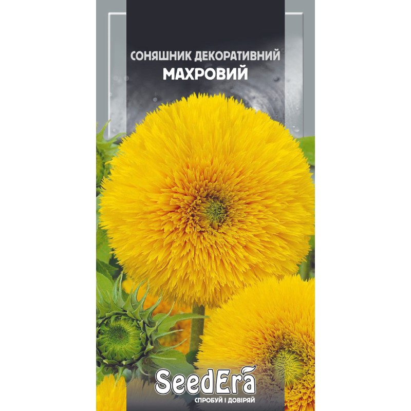Соняшник декоративний махровий 1г SeedEra