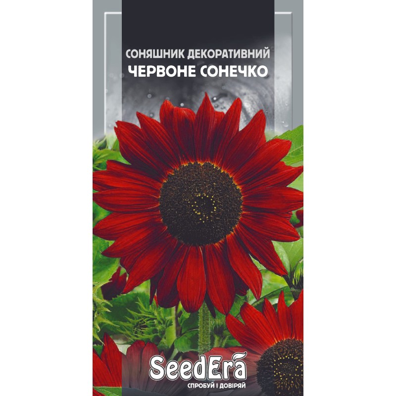 Соняшник декоративний Червон сонце 0,5г SeedEra