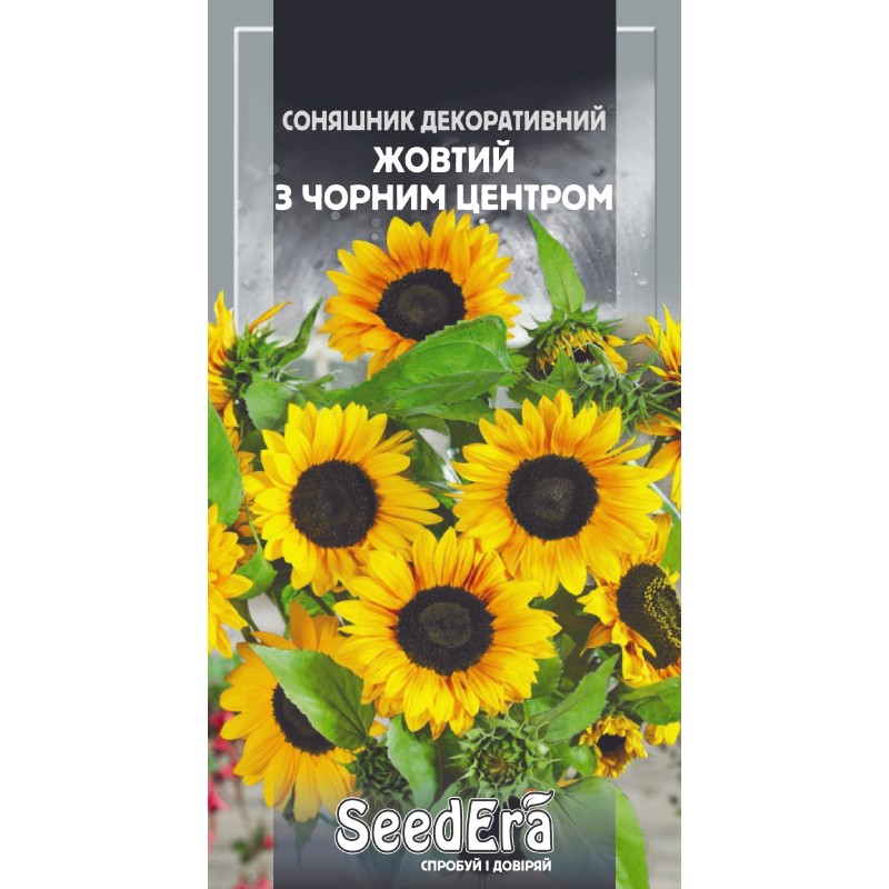 Соняшник декоративний жовтий з чорним центром 0,7г SeedEra