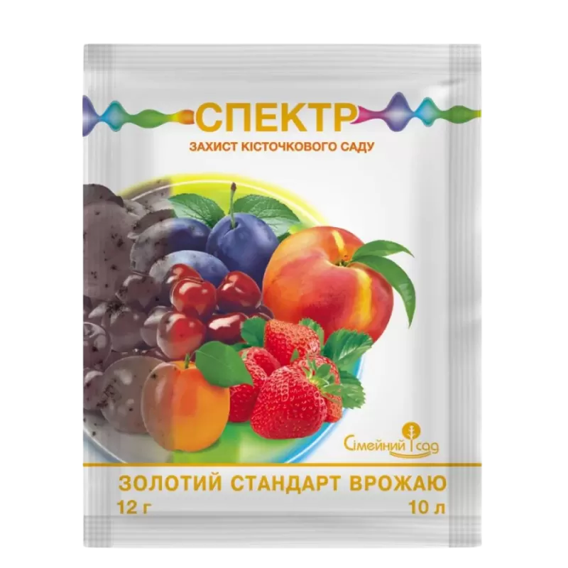Спектр 12г (Сімейний Сад)