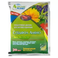 Спідфол Аміно 20мл 