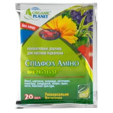 Спідфол Аміно 20мл 