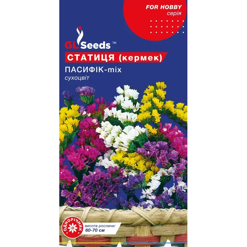Статиця Пасифік mix 0,1г  GL Seeds