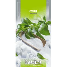 Стевія Медова 10шт SeedEra
