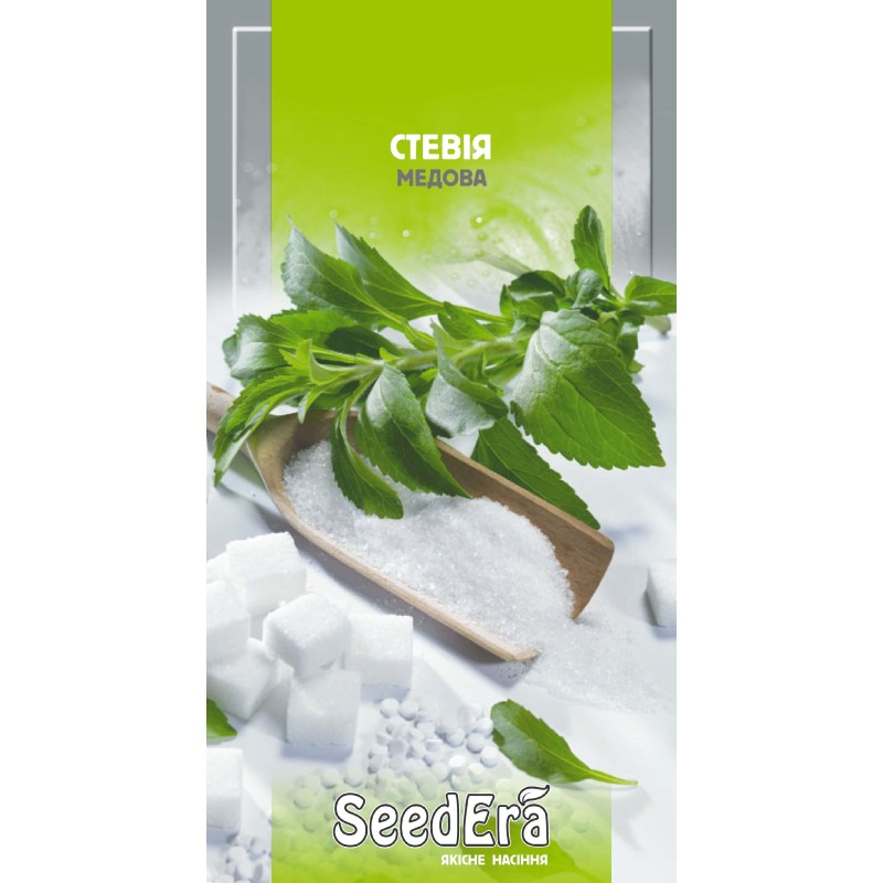 Стевія Медова 10шт SeedEra