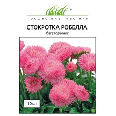 Стокротка Робелла 10шт  Професійне насіння