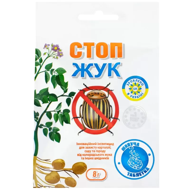 Стоп жук 8г Агромаксі