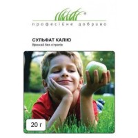 Сульфат калия - без нітратів, 20 г