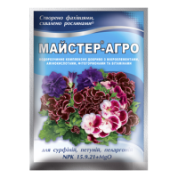 Ф-Майстер-Агро для сурфіній,петуній,пеларгоній 25 г