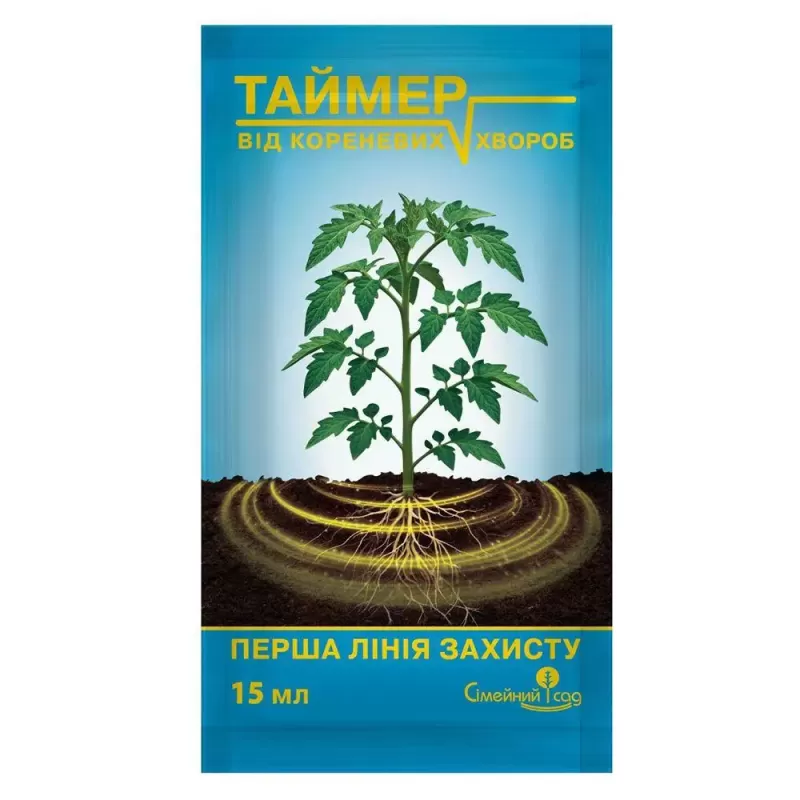 Таймер 15мл. Сімейний Сад