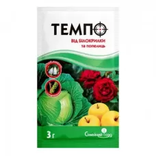 Темпо 3г Сімейний сад