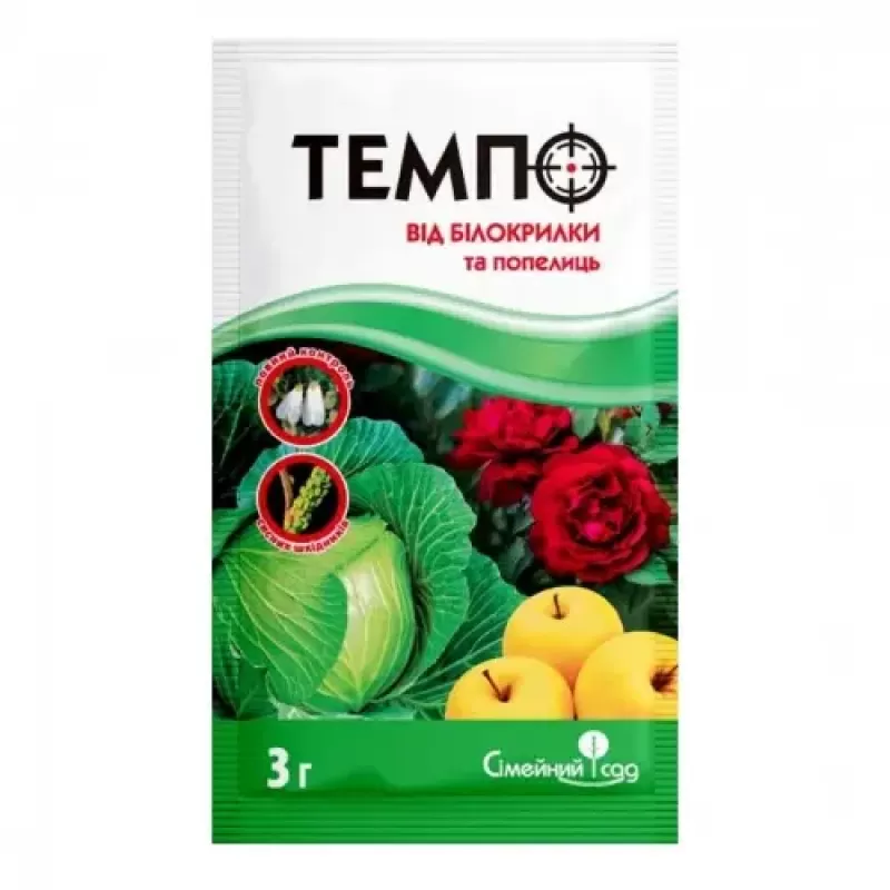 Темпо 3г Сімейний сад