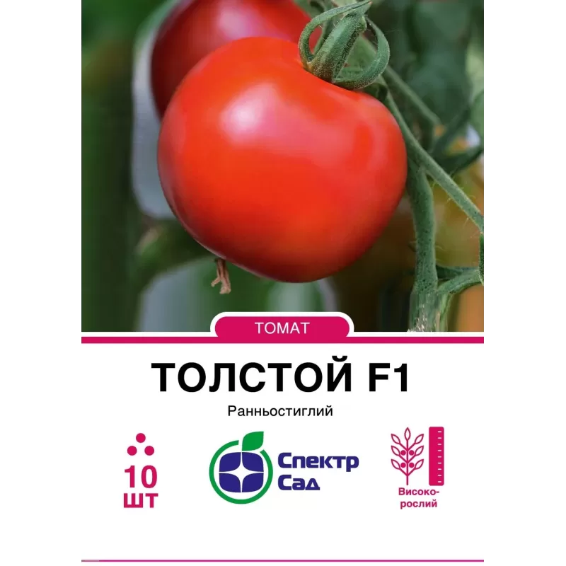 Томат Толстой 10шт  Спектр Сад