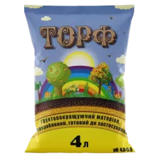 Торф 4л (pH 4,5 - 5,0)
