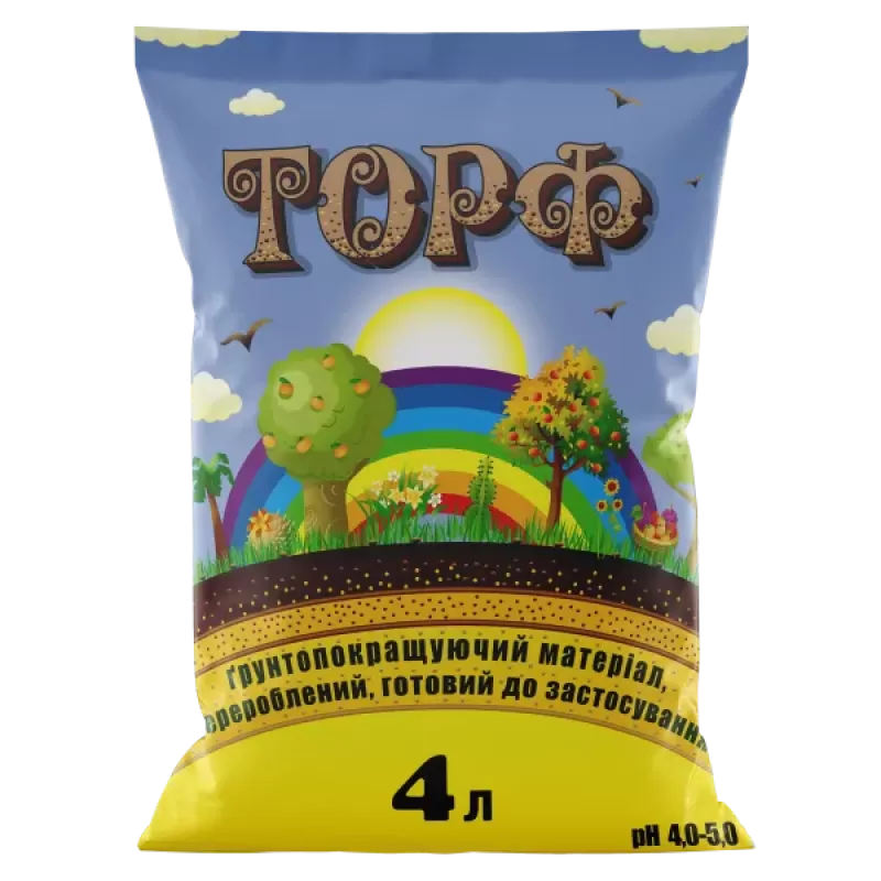 Торф 4л (pH 4,5 - 5,0)