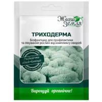 Триходерма, біофунгіцид, 20г БТУ