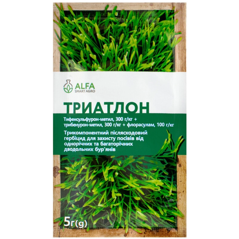 Тріатлон 5гр.ALFA Smart Agro