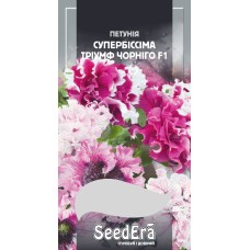 Петунія Суперрбіссіма Тріумф ЧорнігоF1 10шт SeedEra