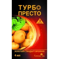Турбо Престо Active 4мл