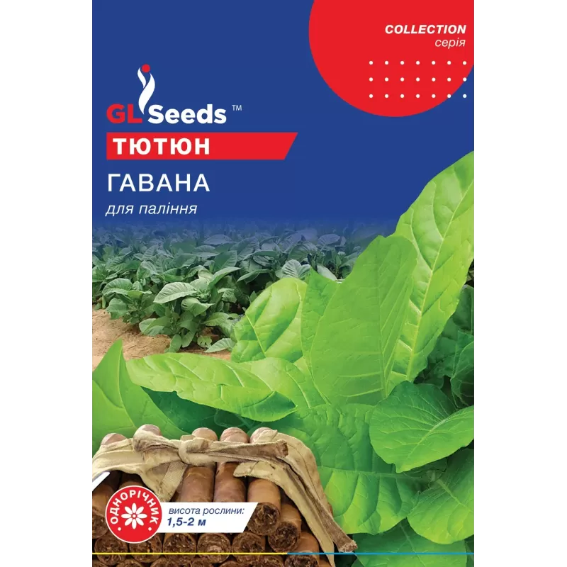 Тютюн Гавана для паління 0,1г  GL Seeds