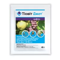 Тіовіт Джет 40г  Syngenta