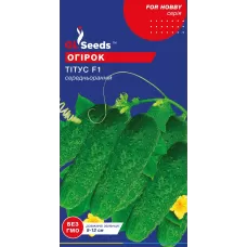 Огірок Тітус F1 0.5 г  GL Seeds