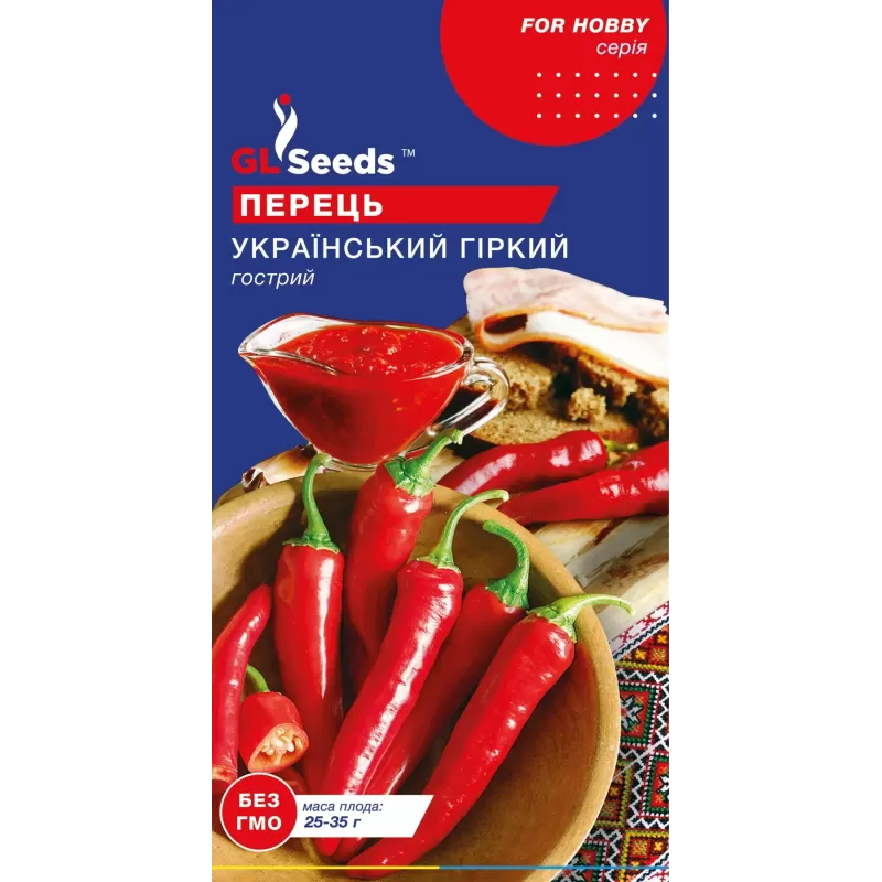 Перець Український Гіркий 3г  GL Seeds