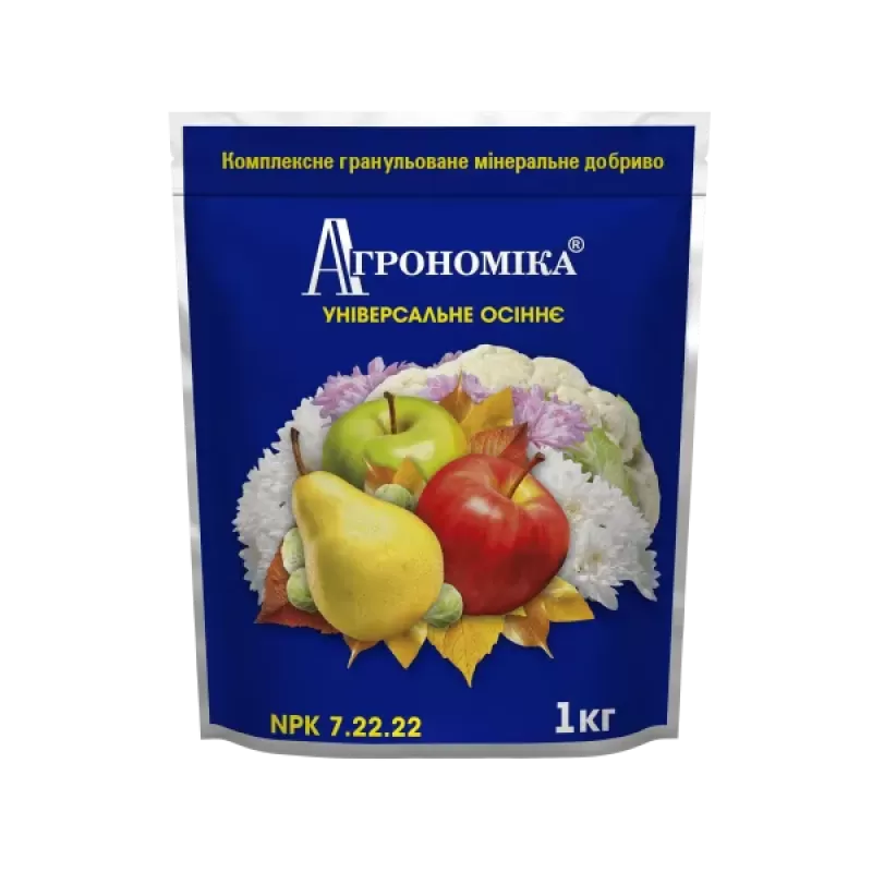 Агрономіка 1кг універсальне Осінь 7.22.22