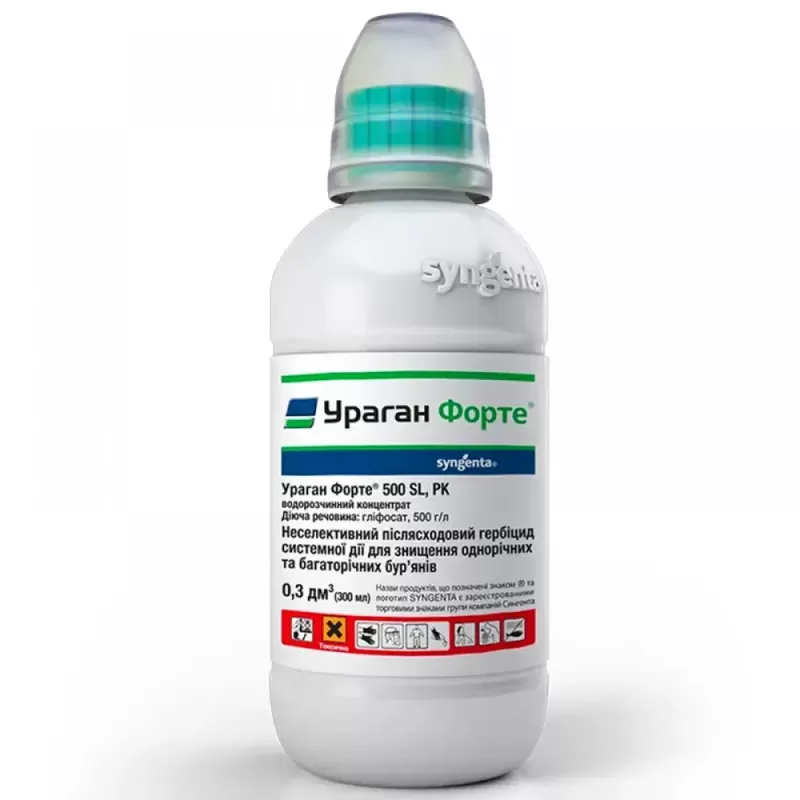 Ураган Форте 300мл  Syngenta