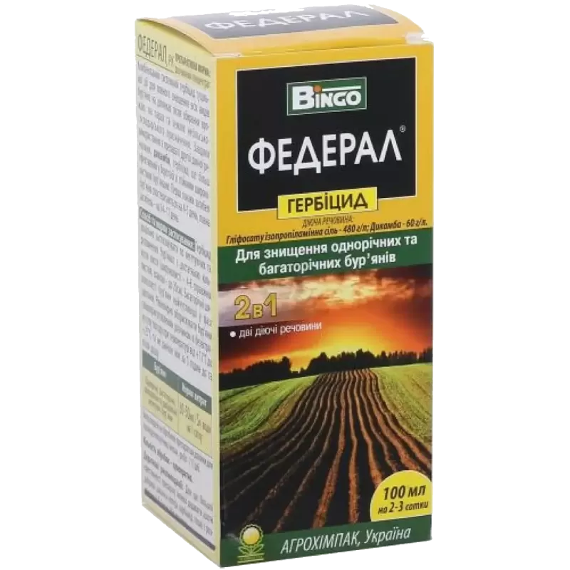 Федерал 100мл  Агрохімпак 