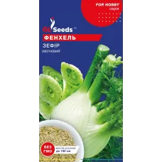 Фенхель Зефір1г GL Seeds