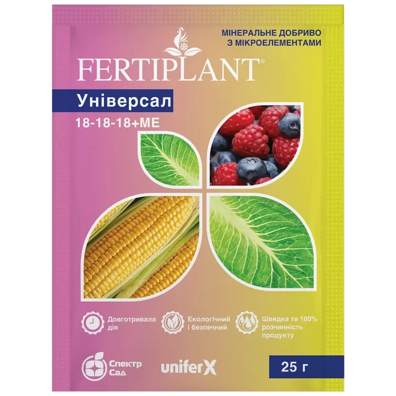 Фертіплант Універсальний, 25гр СПЕКТР