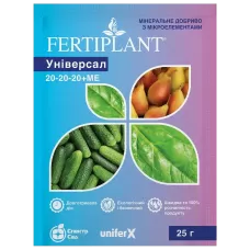 Фертіплант Універсальний 20*20*20, 25гр СПЕКТР